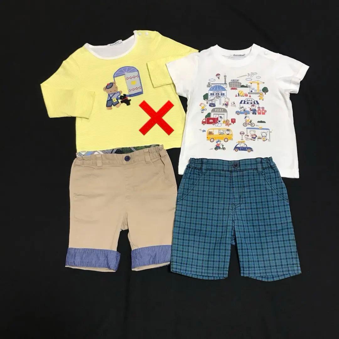 ファミリア♪男の子可愛いお着替えセット familiar