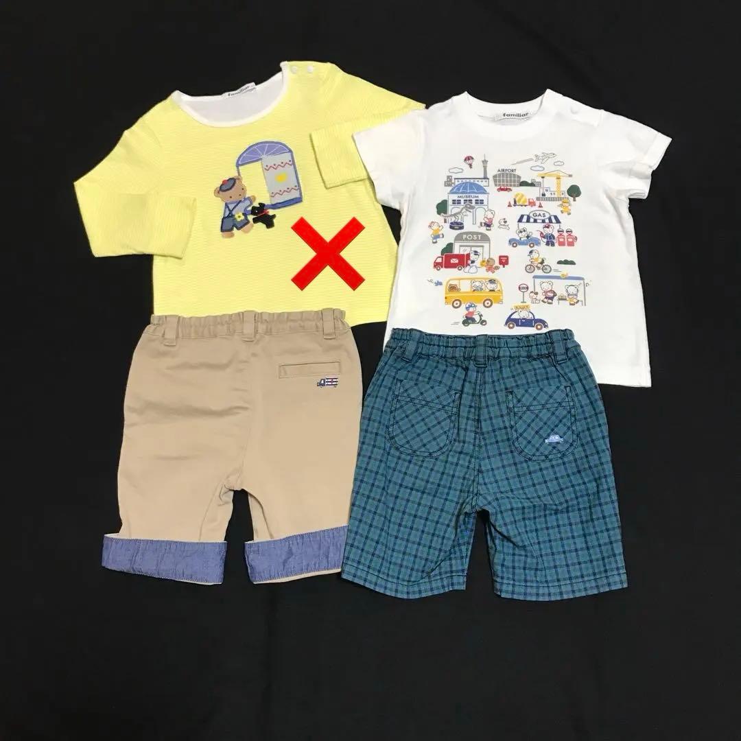 ファミリア♪男の子可愛いお着替えセット familiar