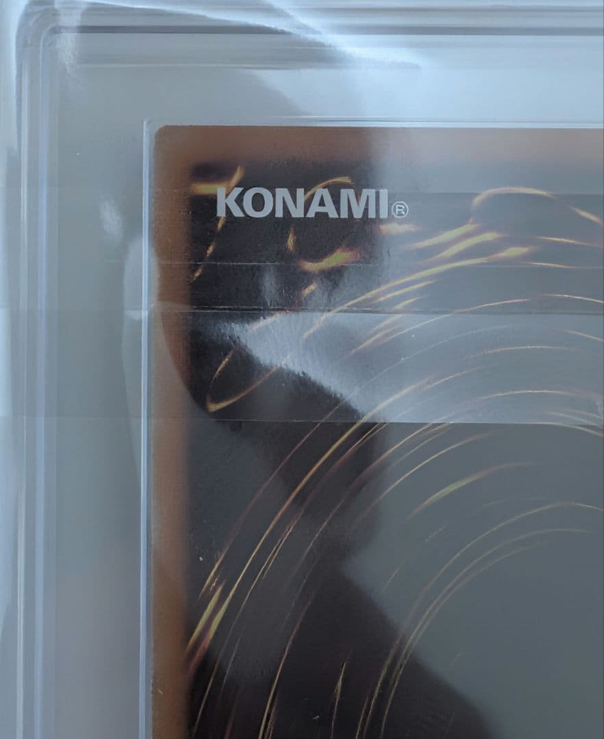【ARS鑑定 ARS10】聖域を守護せし光の龍 オーバーラッシュレア
