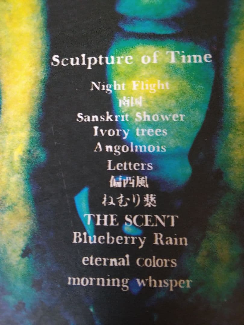 La'cryma Christi Sculpture of Time　スコア