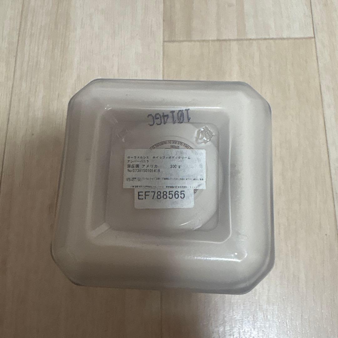 LAURA MERCIER Ambre Vanille ボディクリーム 300g