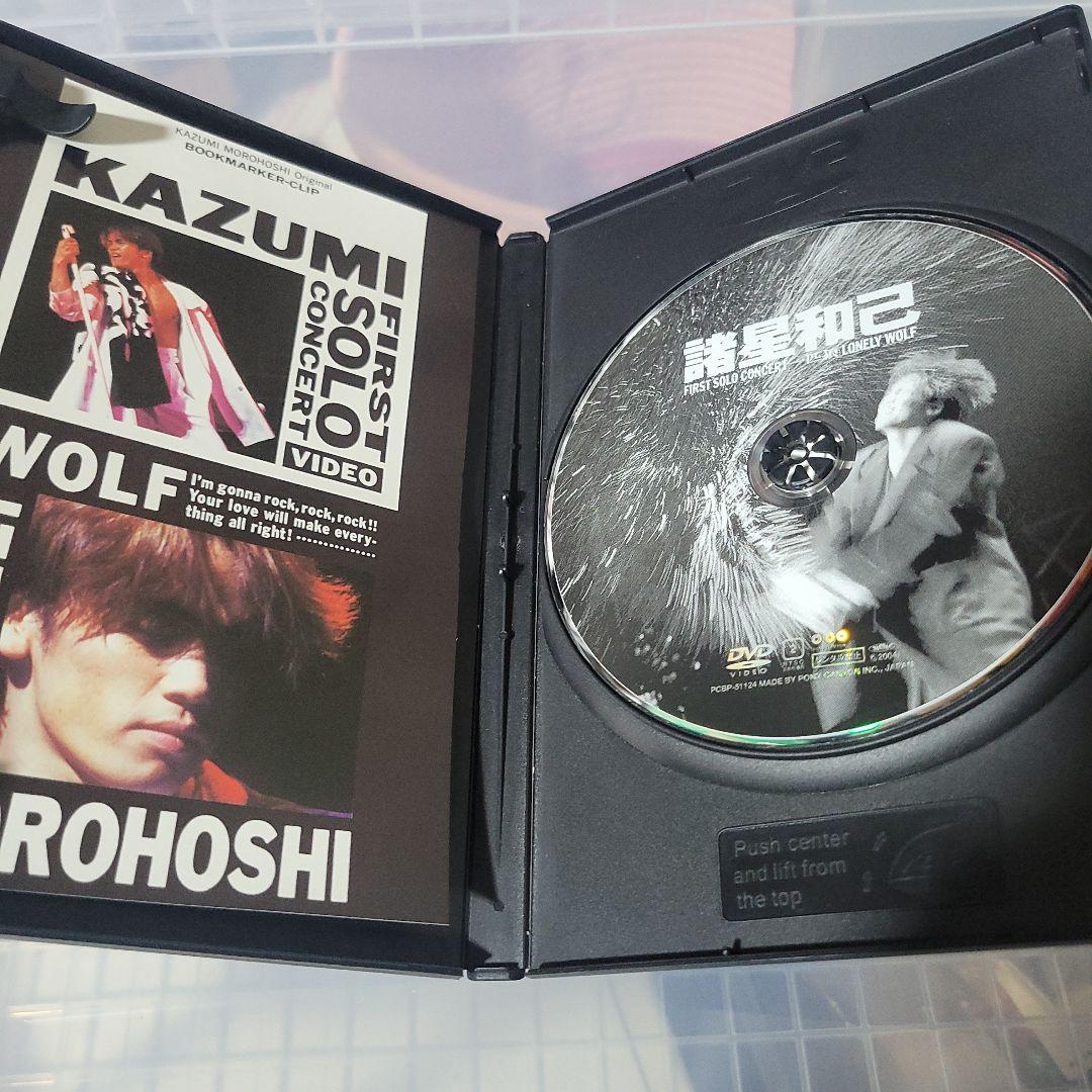 諸星和己/FIRST SOLO CONCERT「一匹狼」 DVD 光GENJI