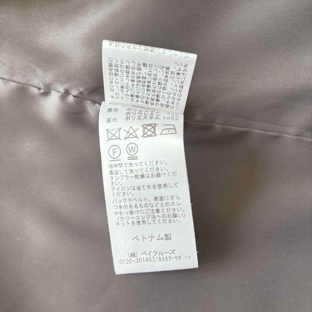 美品 JOURNAL STANDARD ライクストレッチジャケット 38 グレー