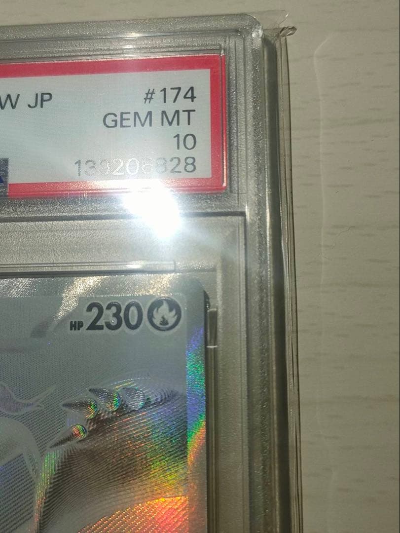 PSA10 連番 ゼクロムex レシラムex BWR 鑑定品　ポケモンカード