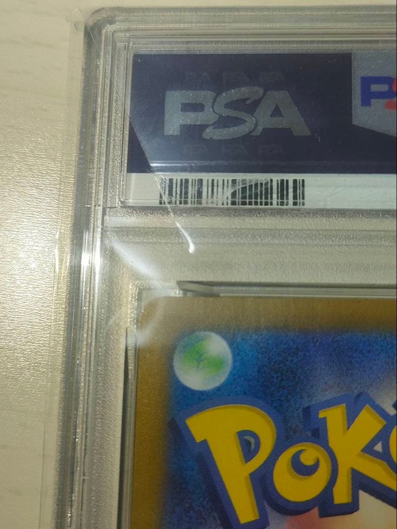 PSA10 連番 ゼクロムex レシラムex BWR 鑑定品　ポケモンカード