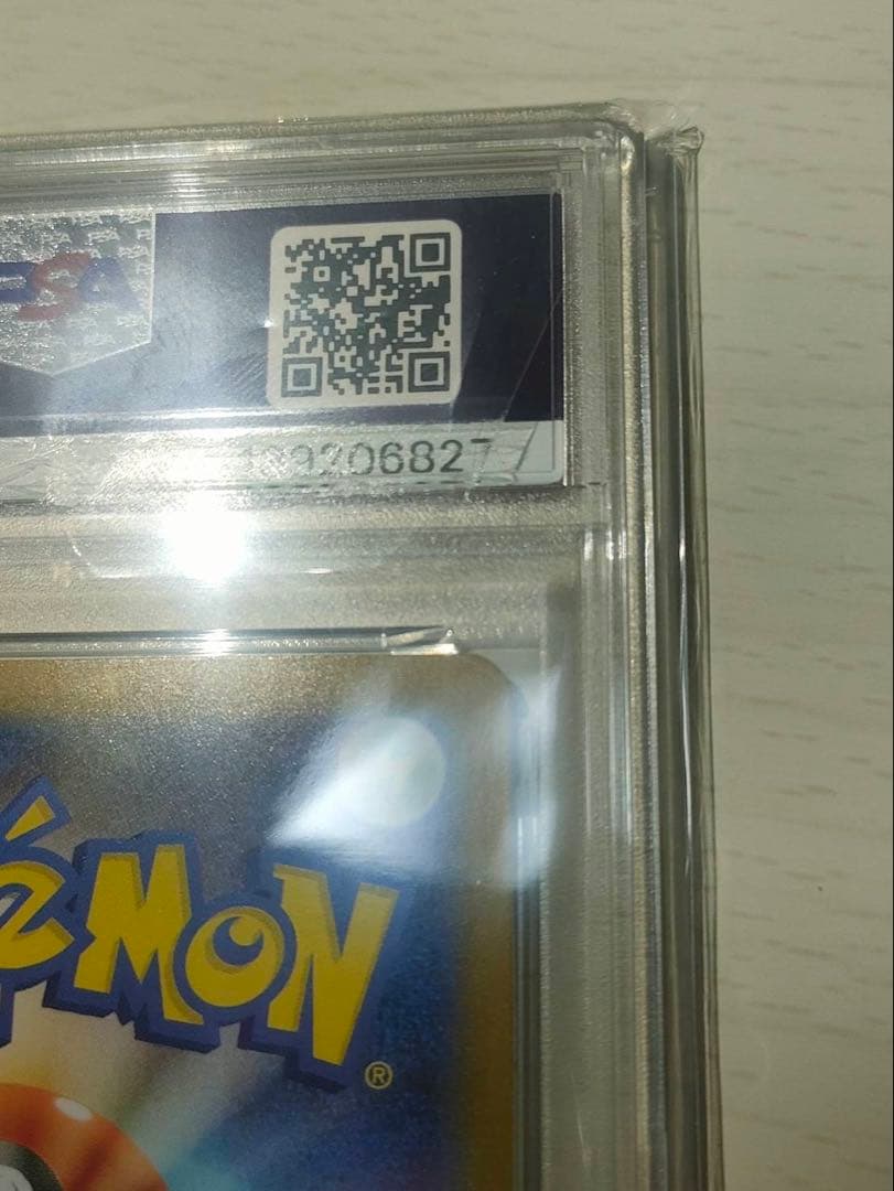 PSA10 連番 ゼクロムex レシラムex BWR 鑑定品　ポケモンカード