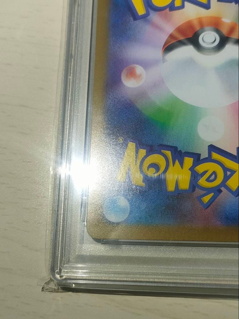 PSA10 連番 ゼクロムex レシラムex BWR 鑑定品　ポケモンカード
