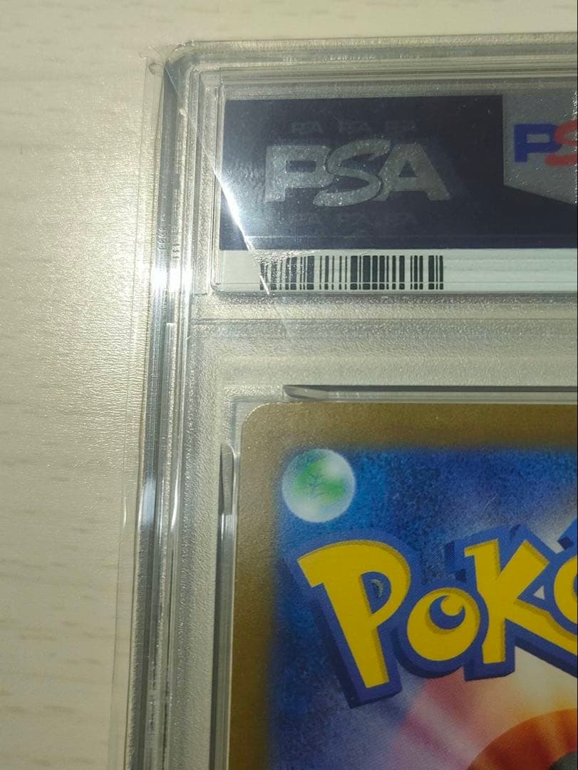 PSA10 連番 ゼクロムex レシラムex BWR 鑑定品　ポケモンカード