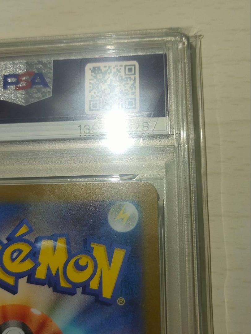 PSA10 連番 ゼクロムex レシラムex BWR 鑑定品　ポケモンカード