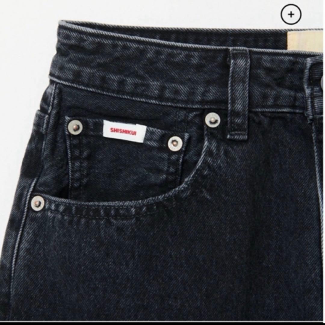 パンツ shishikui daco30