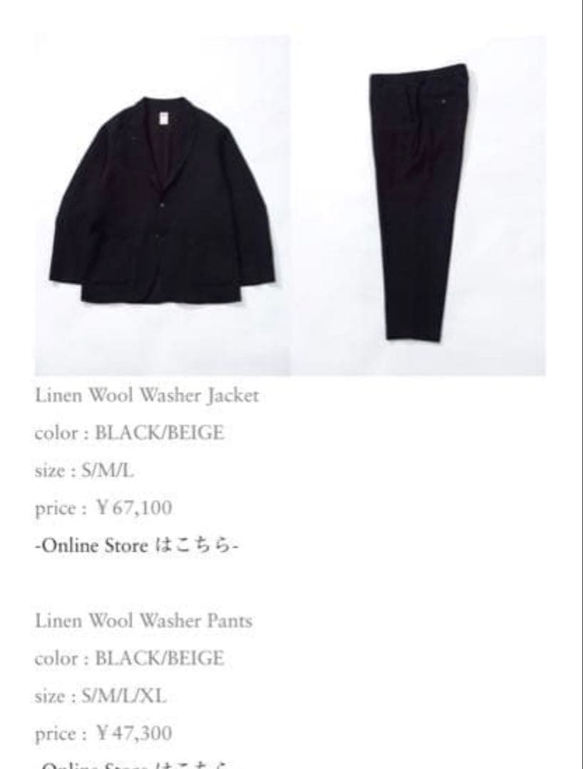 ロンハーマン 23ss Linen Wool Washer Jacket M 黒