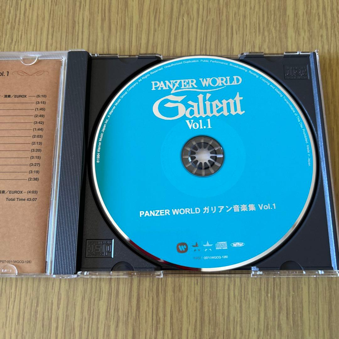 「機甲界ガリアン」音楽集VOL.1,2セット