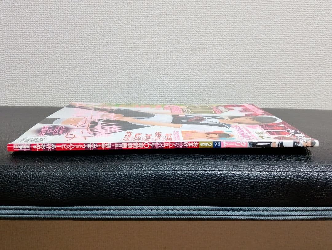 Cream クリーム 2012. 2月号 no.217