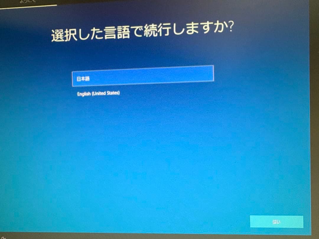 FRONTIER ゲーミングPC FRGAH370/MNTK