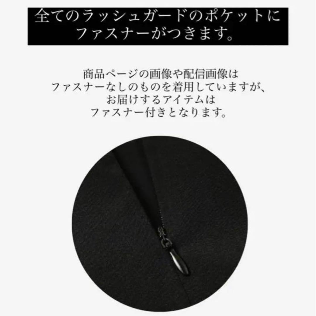 maison dolce. ラッシュガード 長袖 ロンパース