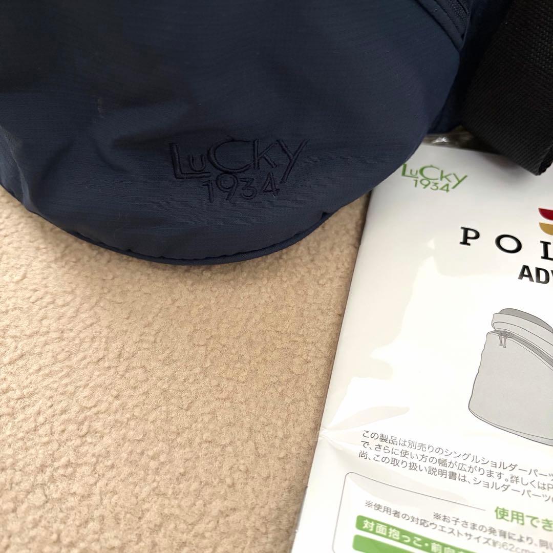 ポルバン　アドバンス　ヒップシート　ADVANCE シングルショルダー