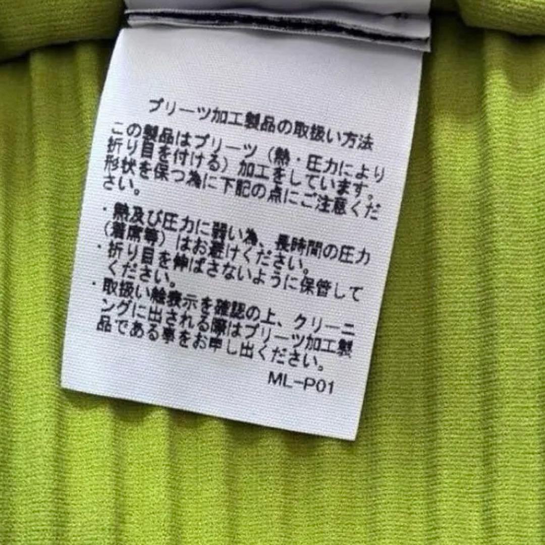 ミーイッセイミヤケ　シルエットプリーツカーディガン　緑　フリーサイズ2024AW
