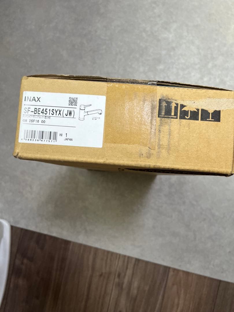 応援ファレル