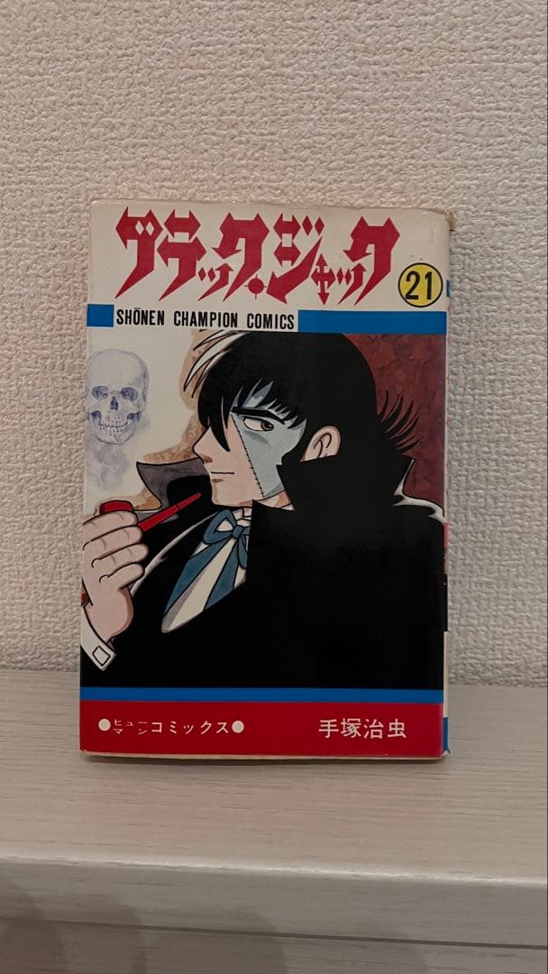 ブラックジャック 初版 6冊セット 手塚治虫 8 18 19 21 24 25巻