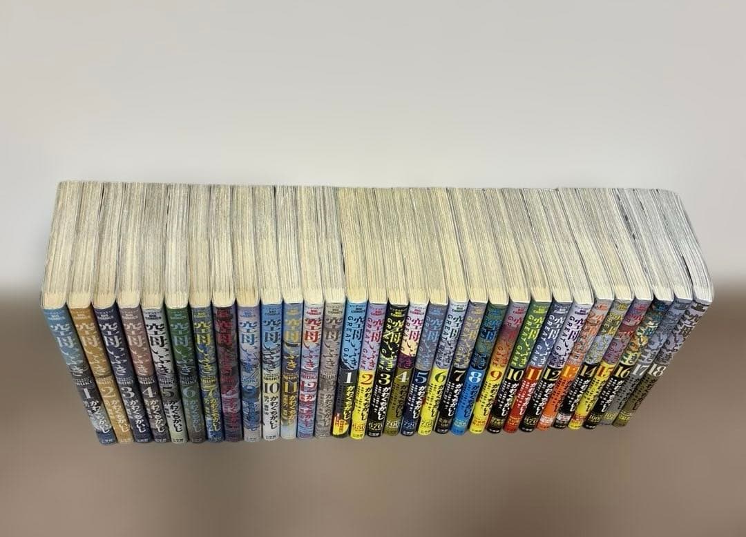 空母いぶき全13巻、空母いぶきGREAT GAME全18巻
