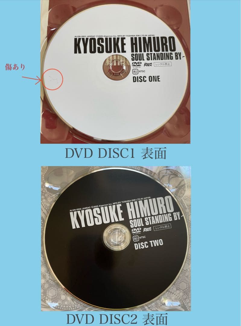氷室京介 DVD SOUL STANDING BY〜