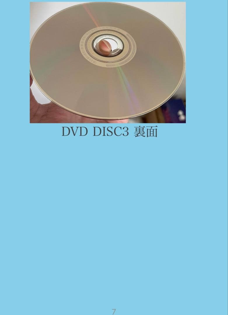 氷室京介 DVD SOUL STANDING BY〜