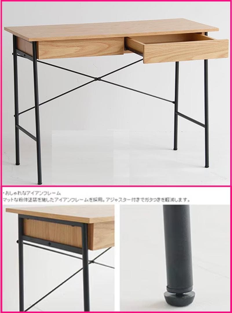 学習机 薄型 直接引取可 引出し:100cm 省スペース スチール 木製 デスク