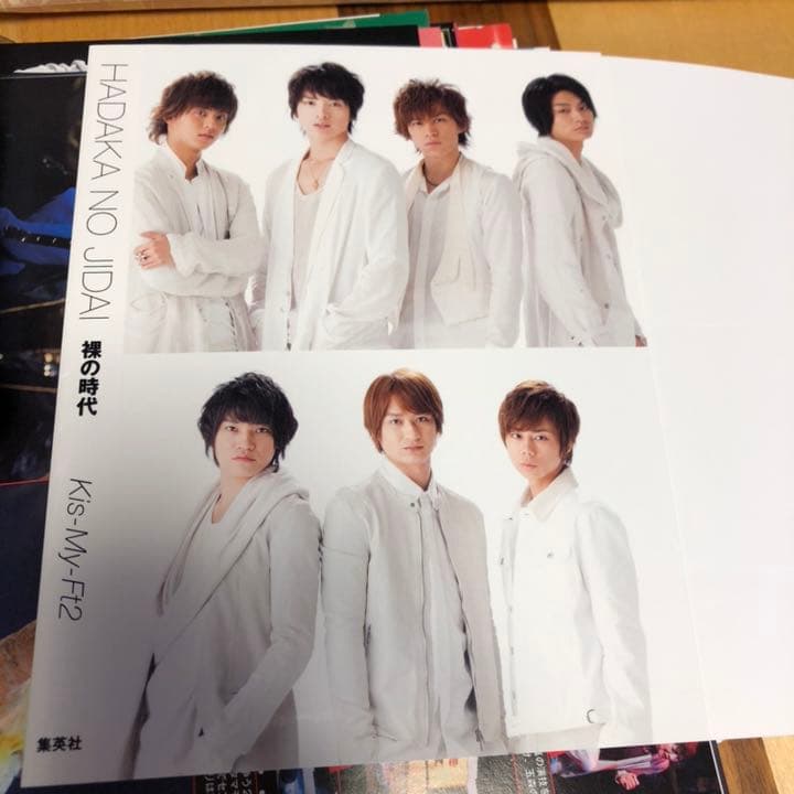 Kis-My-Ft2 デビュー前あり　雑誌切り抜き大量