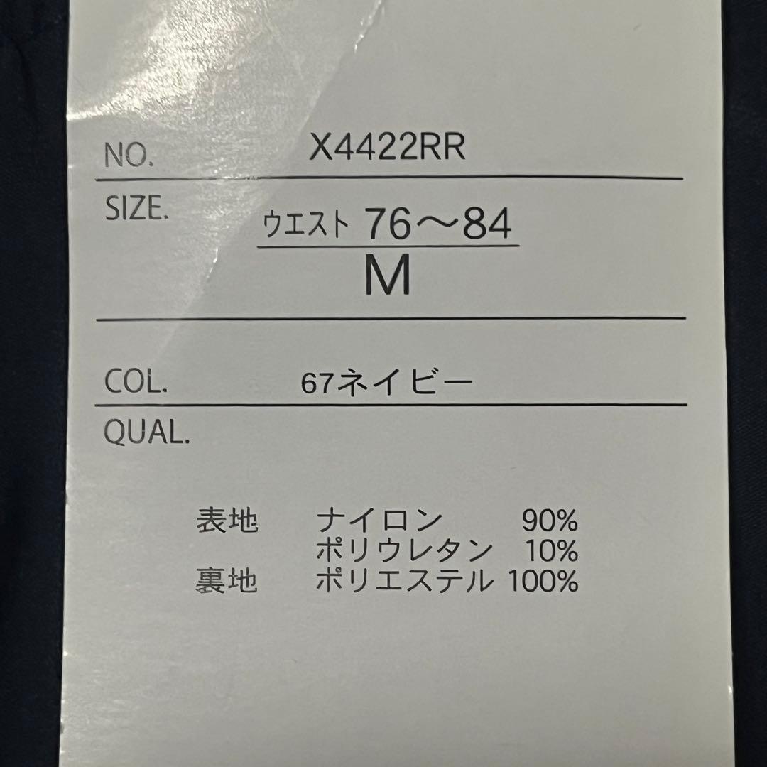 新品　Reebok リーボック ウインドブレーカー 上下セット ネイビー　M