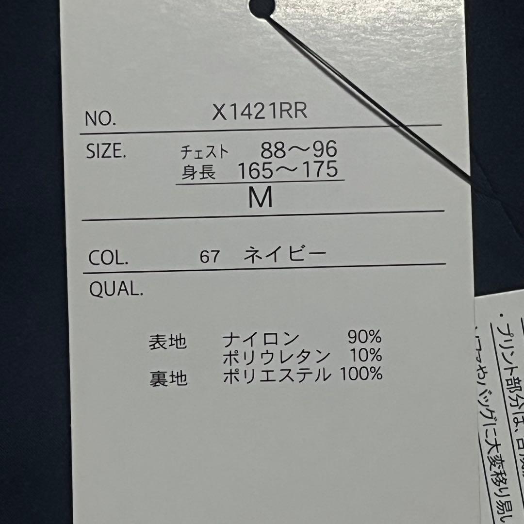 新品　Reebok リーボック ウインドブレーカー 上下セット ネイビー　M