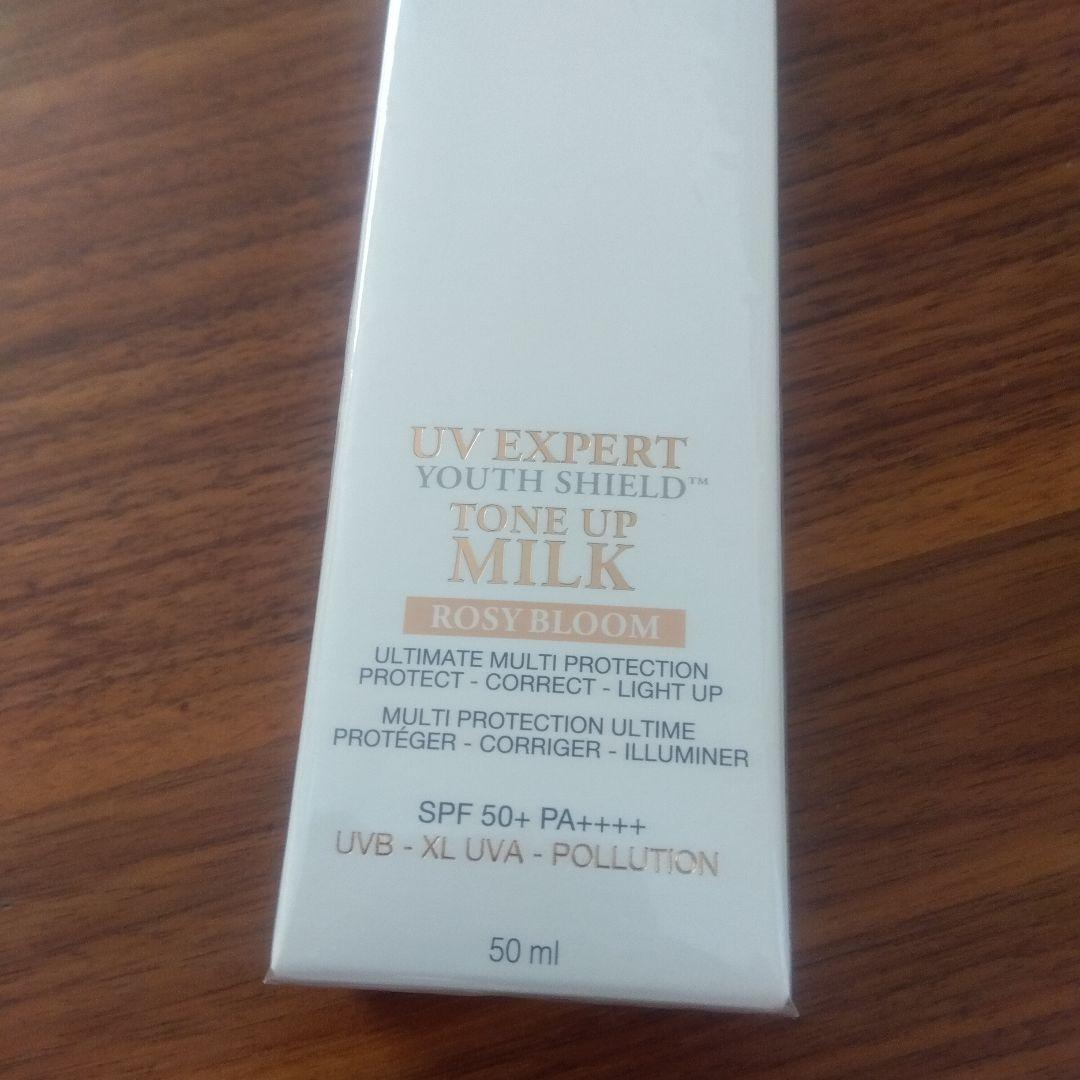 50mlLANCOME UV エクスペールトーンアップミルク ローズ