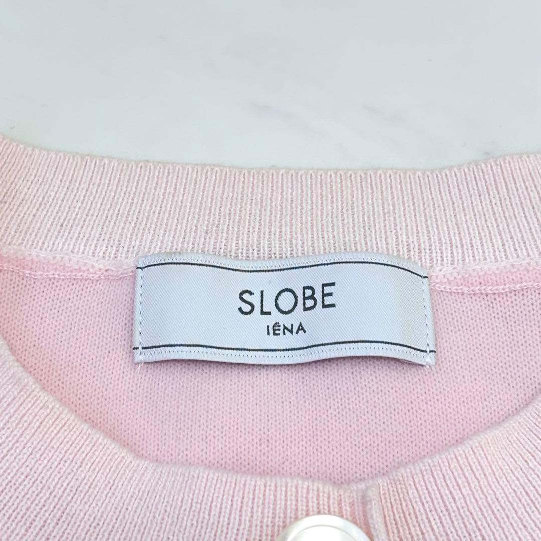 【25SS 完売品】スローブイエナ ダブルフェイスクルーカーディガン ピンク