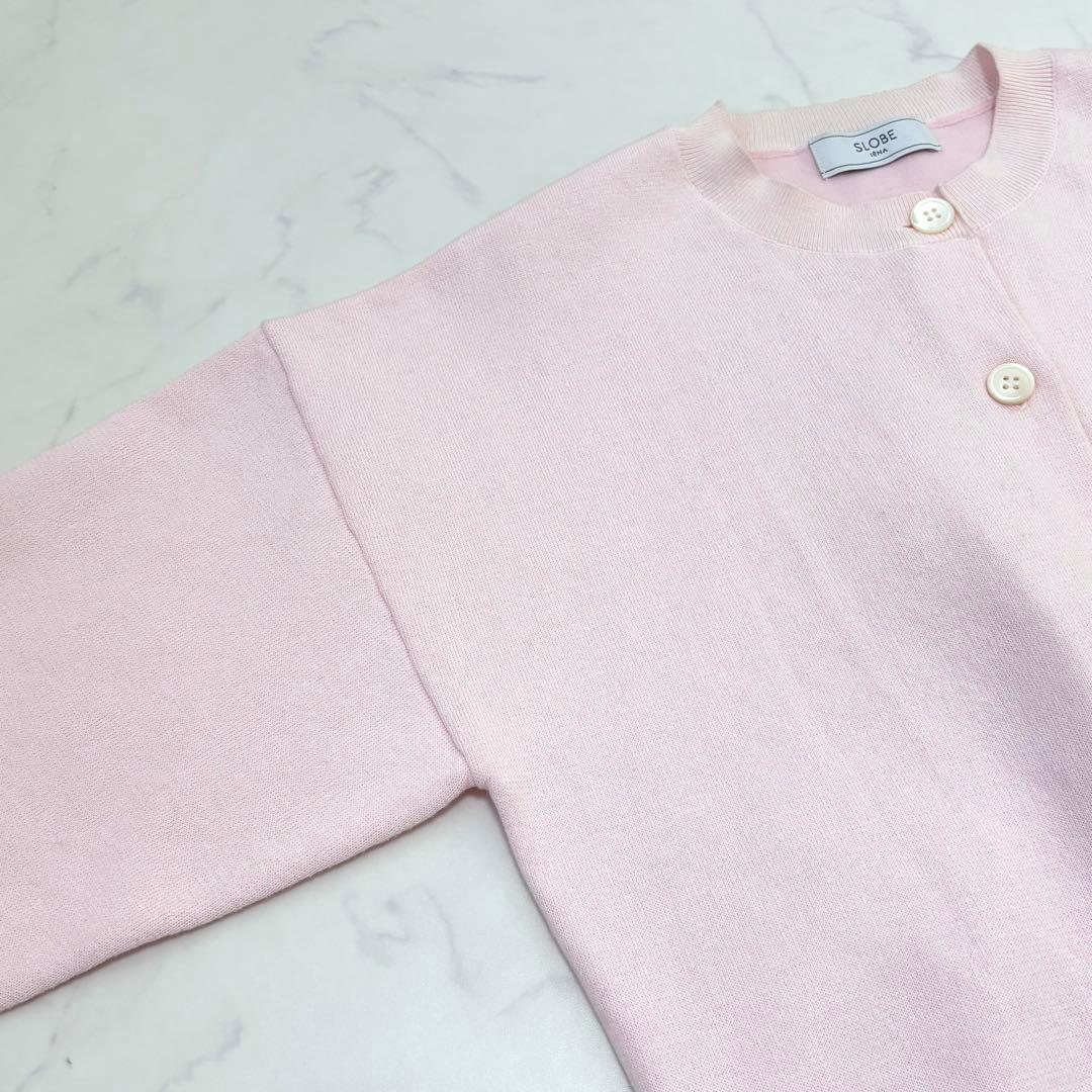 【25SS 完売品】スローブイエナ ダブルフェイスクルーカーディガン ピンク