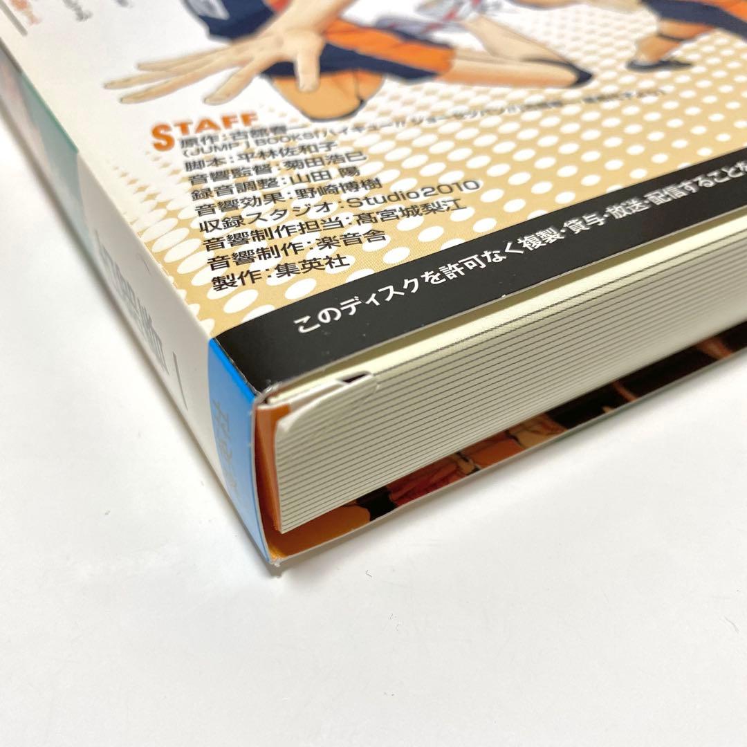 ハイキュー!! まとめ売り / 9巻限定版(ドラマCD付き)含む