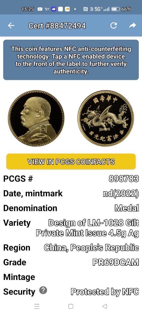 銀シルバー！◆CHINAシルバー　プルーフ袁世凱銀 PCGS鑑定済PR69DCA