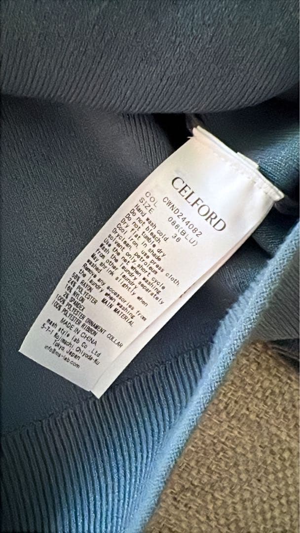 celford美品 デタッチャブル総針カーディガン 36