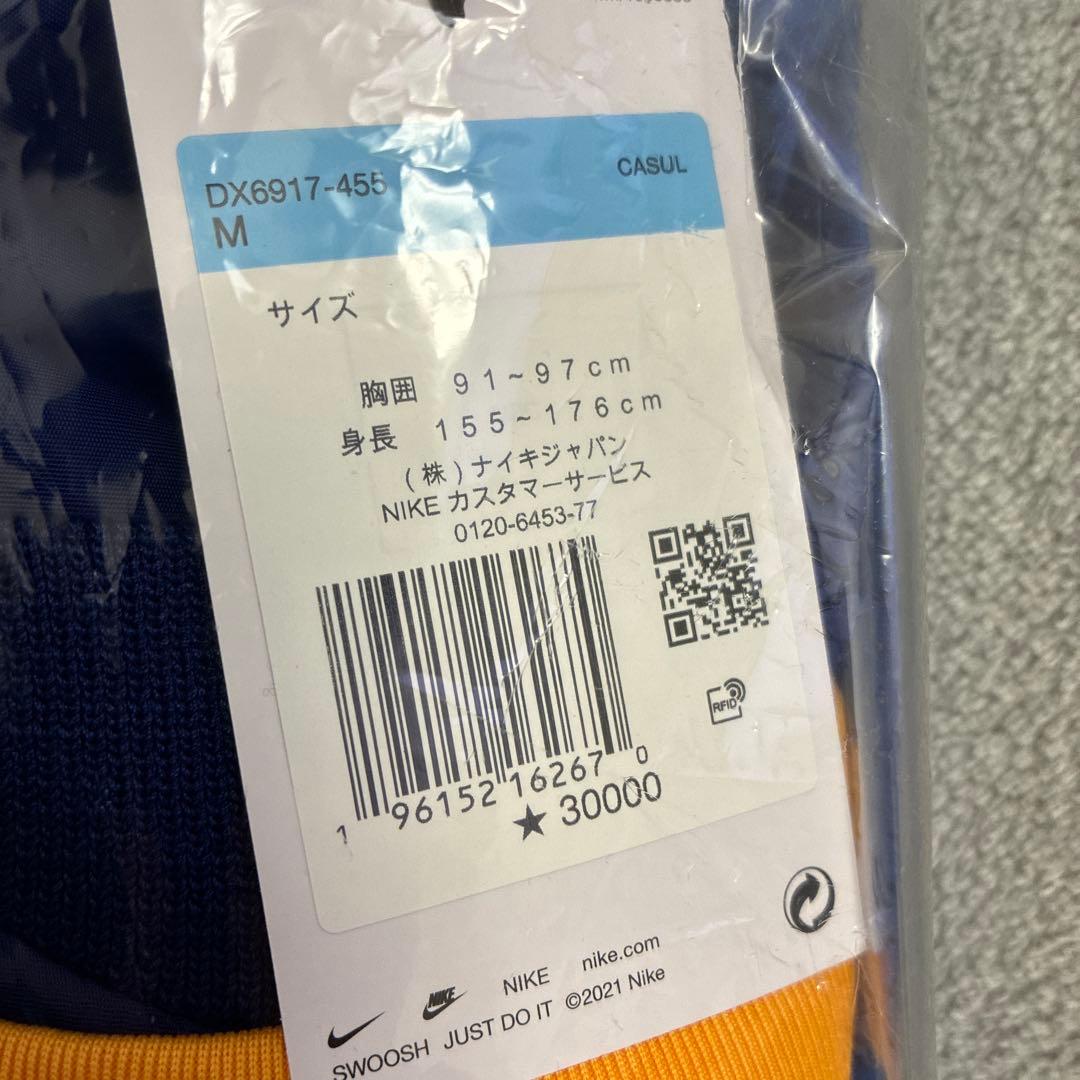 NIKE AMBUSH フットボールジャケット アンブッシュ ナイキ 新品未開封