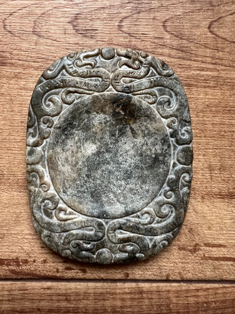 硯 龍紋砚 天然石 文房四宝 文房具
