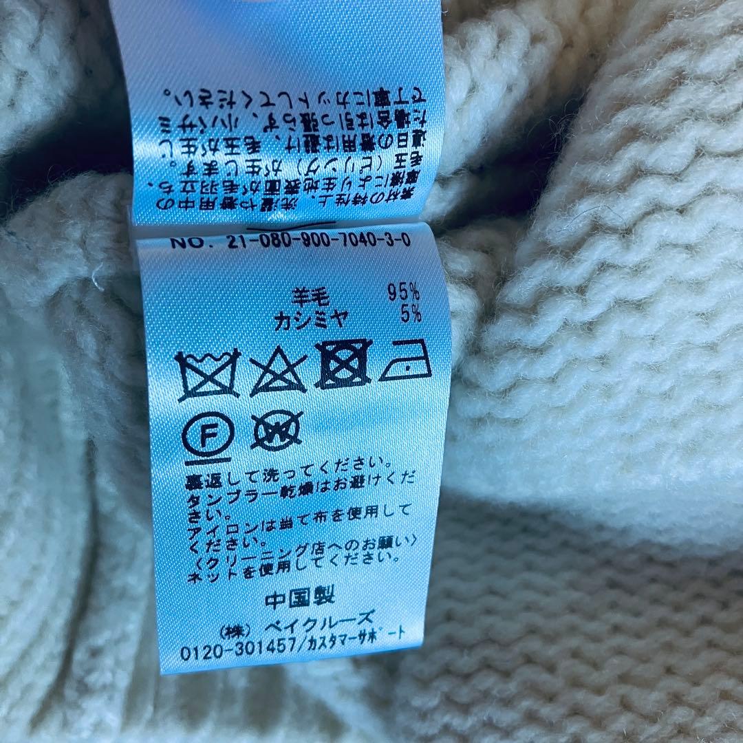 1398 美品 IENA カーディガン　カシミヤ　AQUA ラグラン　Vネック