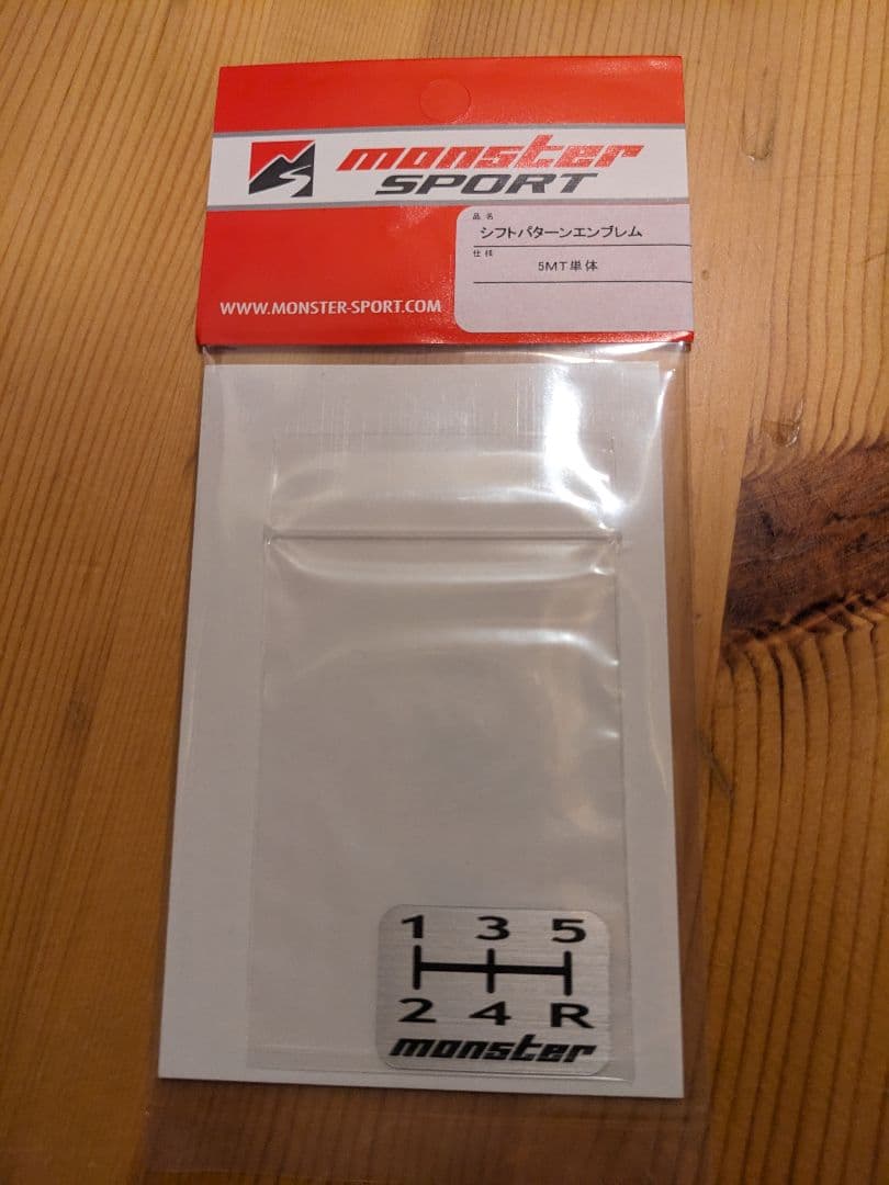 MONSTER SPORT JB64 ペダルカバー シフトノブ セット