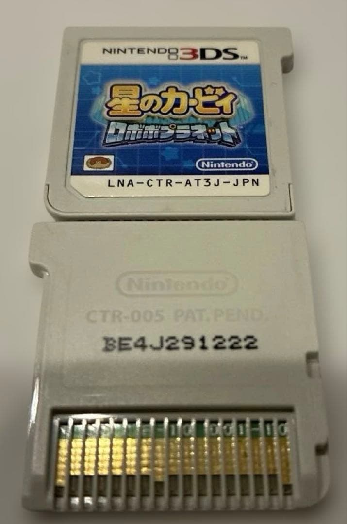 毛糸のカービィ プラス+星のカービィロボボプラネットソフト単品