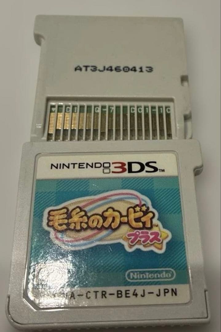 毛糸のカービィ プラス+星のカービィロボボプラネットソフト単品