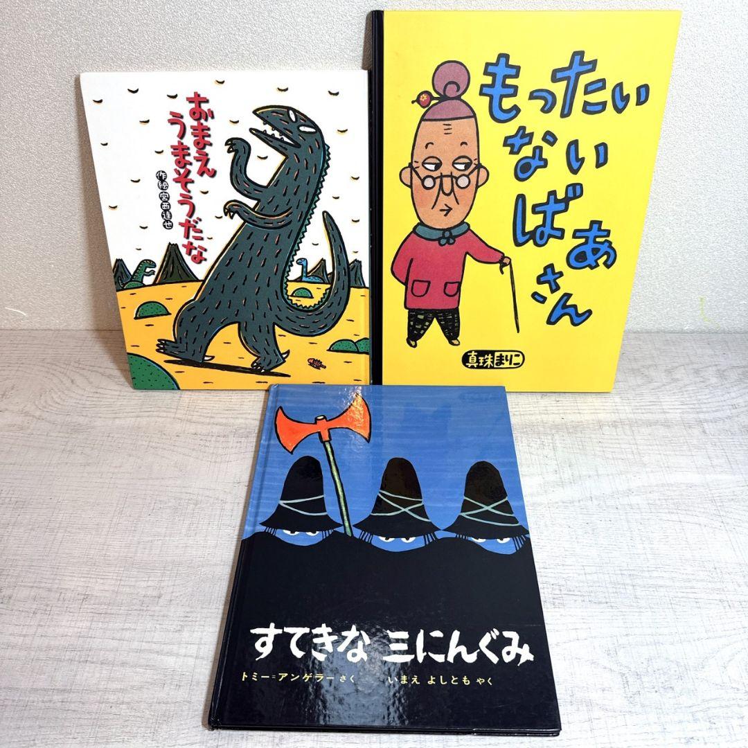 幼児〜低学年向け55冊 福音館 くもん推薦図書多数 厳選まとめ売り