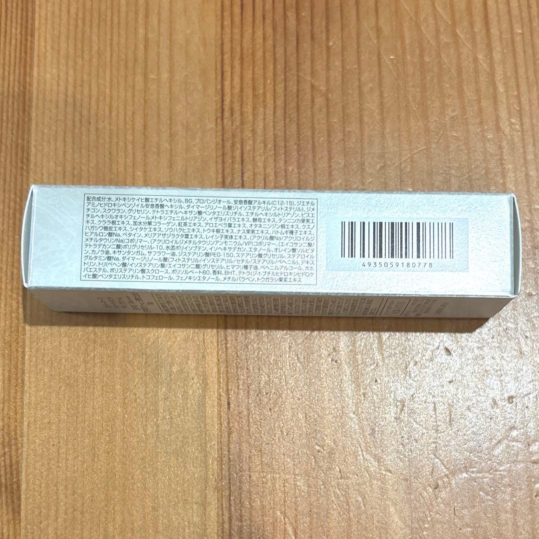 カバーマーク　トリートメントデイクリーム　日焼け止め　お試しサイズ　50g 新品
