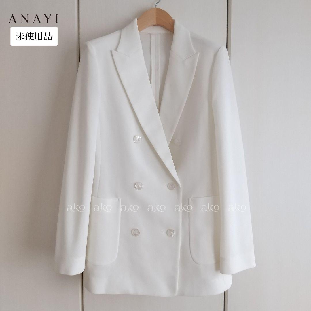 未使用 ANAYI カラミ ダブルボタン テーラード ジャケット 日本製 38