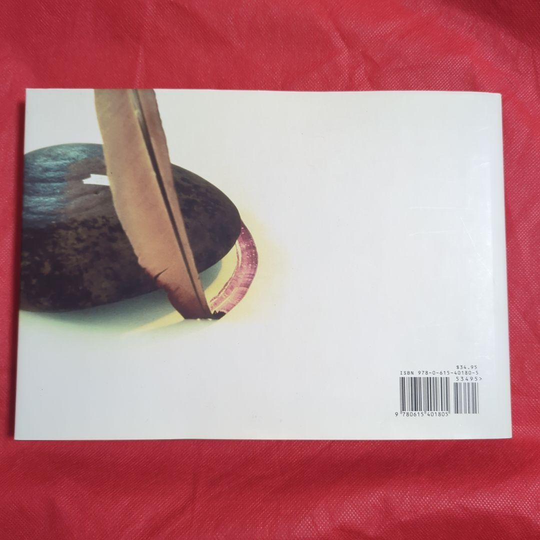 限定CD付　THE SIGHT OF SILENCE John Cage 作品集
