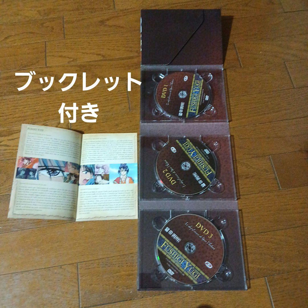 ふしぎ遊戯　DVD-BOX【フランス版】
