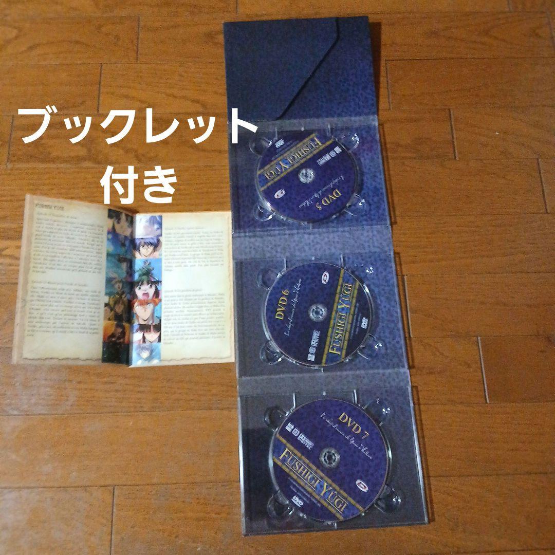 ふしぎ遊戯　DVD-BOX【フランス版】
