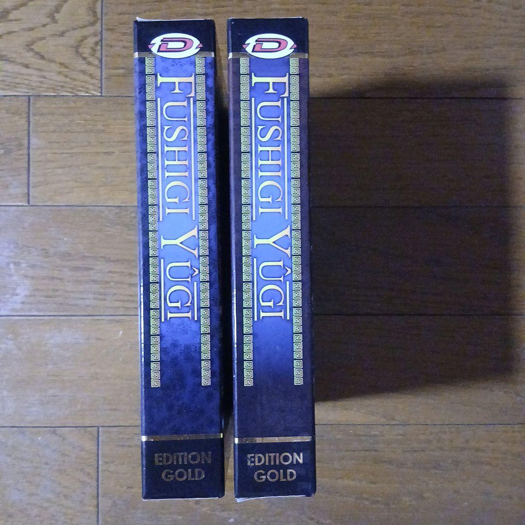 ふしぎ遊戯　DVD-BOX【フランス版】