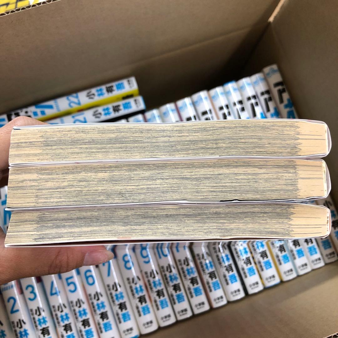 アオアシ　1巻〜25巻までの全巻セット　おまけつき　s25 930 1258